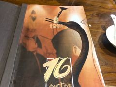 -北京老铺烤鸭(老城根店)