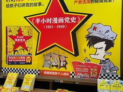 -新华书店(沙坪坝书城店)