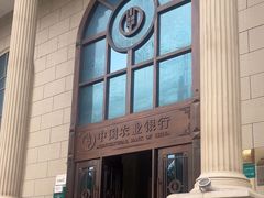 -中国农业银行(惠州分行营业部)