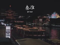 -章云板鸭(评事街店)