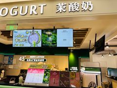 -茉酸奶(高科山姆店)