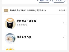 -瑞幸咖啡(深圳红山6979店)