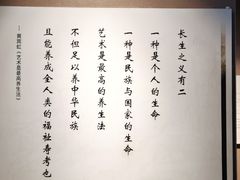 -浙江省博物馆(孤山馆区)