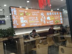 大堂-百家鸡味馆(清泰店)