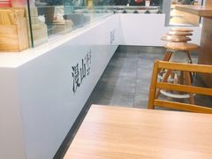 -漫山洋芋(大悦城店)