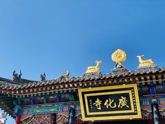 -五台山风景名胜区