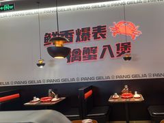 -胖哥俩肉蟹煲(济南世茂国际广场店)