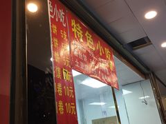 -蜜雪冰城(浙江大学店)