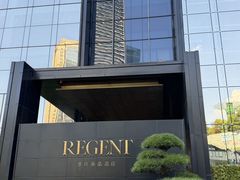 -丽晶轩中餐厅(重庆丽晶酒店)