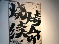 -炒豆合作社(磁器口店)