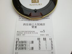 -奈雪的茶(大悦城店)