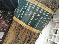 -定园