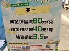 -巴黎春天(浦建店)