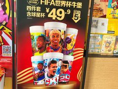 -麦当劳(湖光北街店)