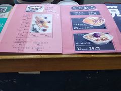 -觅豆豆花甜品(望平街店)