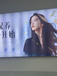 -诗碧曼养发