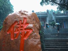 -国恩寺