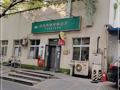 -大益烤鸡