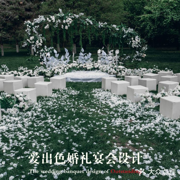 太原婚礼｜户外婚礼