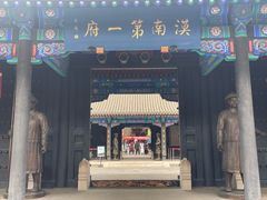 -内蒙古将军衙署博物院