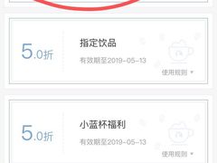 -瑞幸咖啡(深圳来福士广场店)