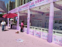 -华林国际玉器城(康王中路)