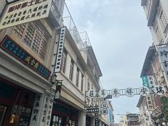 -汕头市小公园