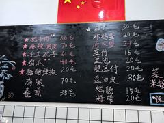 -刘小忙把子肉(北园大街总店)