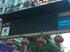 -黄河美华酒店(兰州高铁西站七里河黄河大桥店)