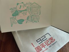 -上海鲁迅故居