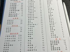 -仪表厂火锅(总店)