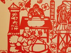 -西贝(六里桥旗舰店)