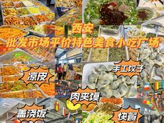 -西北轻工批发市场