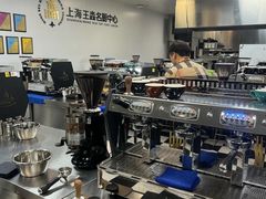 -王森咖啡西点烘焙培训(上海名厨中心店)