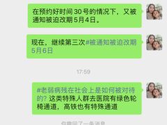 -好大夫口腔(广州店)