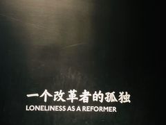 -张之洞与武汉博物馆