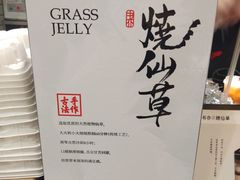 -书亦烧仙草(龙湖金楠天街店)