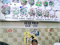 -叶老大肥肠