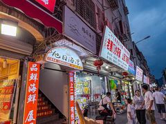 -品鲜海鲜餐厅(黄厝店)