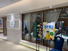门面-望乡楼上海菜(日月光店)