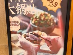 -北李妈妈菜·虾爬子大锅贴(贵和店)