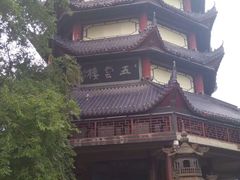 -丰都鬼城名山景区