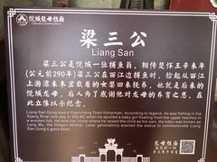 -悦城龙母祖庙