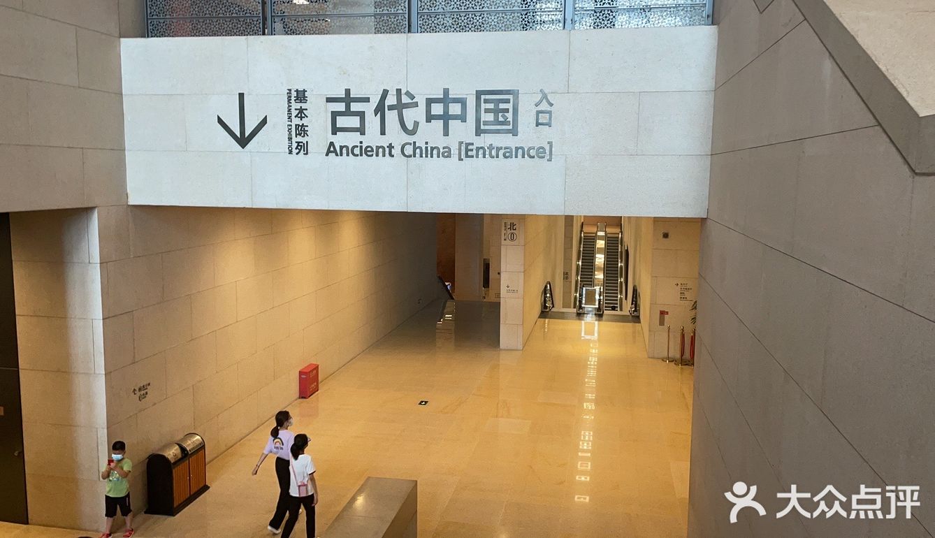 博大精深——国家博物馆