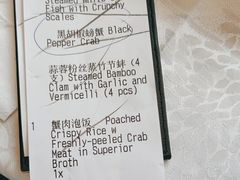 -同乐轩