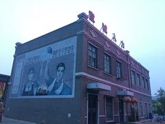 -1970南湖影视基地(建设南路店)