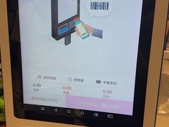 -永旺梦乐城(金银潭店)