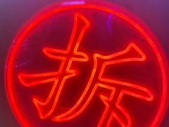 -关你鬼室大型密室逃脱(佛山创意园店)