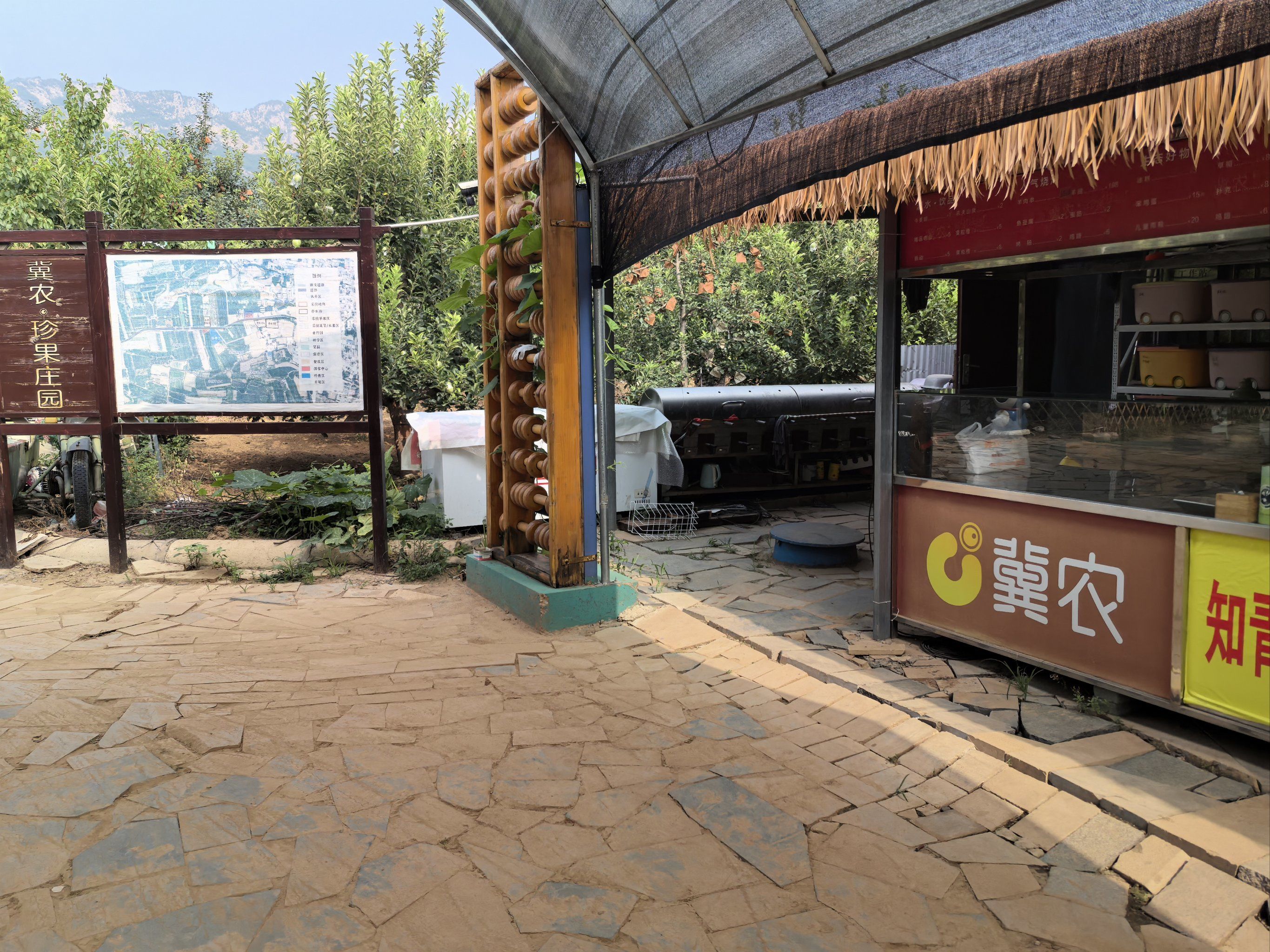 井陉县洛阳村冀农珍果庄园集露营烧烤,生态养殖