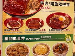 -食其家·牛丼咖喱(太阳宫店)